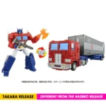 (IN STOCK) TAKARA TOMY Transformers Studio Series SS-142 Optimus Prime