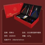 (PRE-ORDER - DELUXE) STEDI 2025HH Gundam Model Puzzle