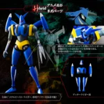 (PRE-ORDER) POSE+ METAL HEAT SERIES Getter Liger (Getter Robo Armageddon Version)